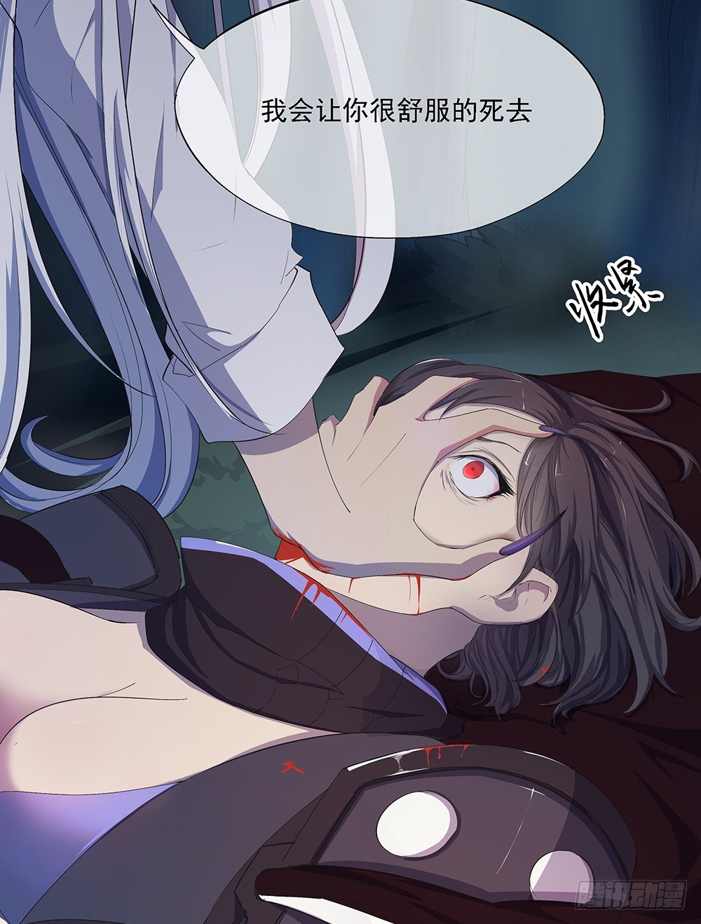 我真的不是女神韩漫全集-第16话：猎人与猎物无删减无遮挡章节图片 