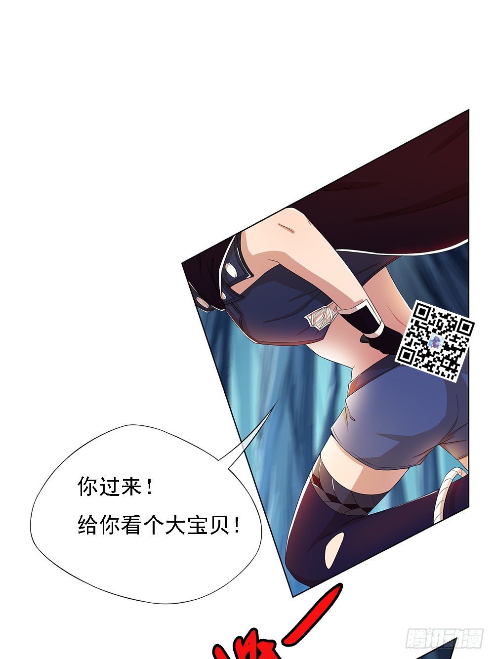 我真的不是女神韩漫全集-第16话：猎人与猎物无删减无遮挡章节图片 