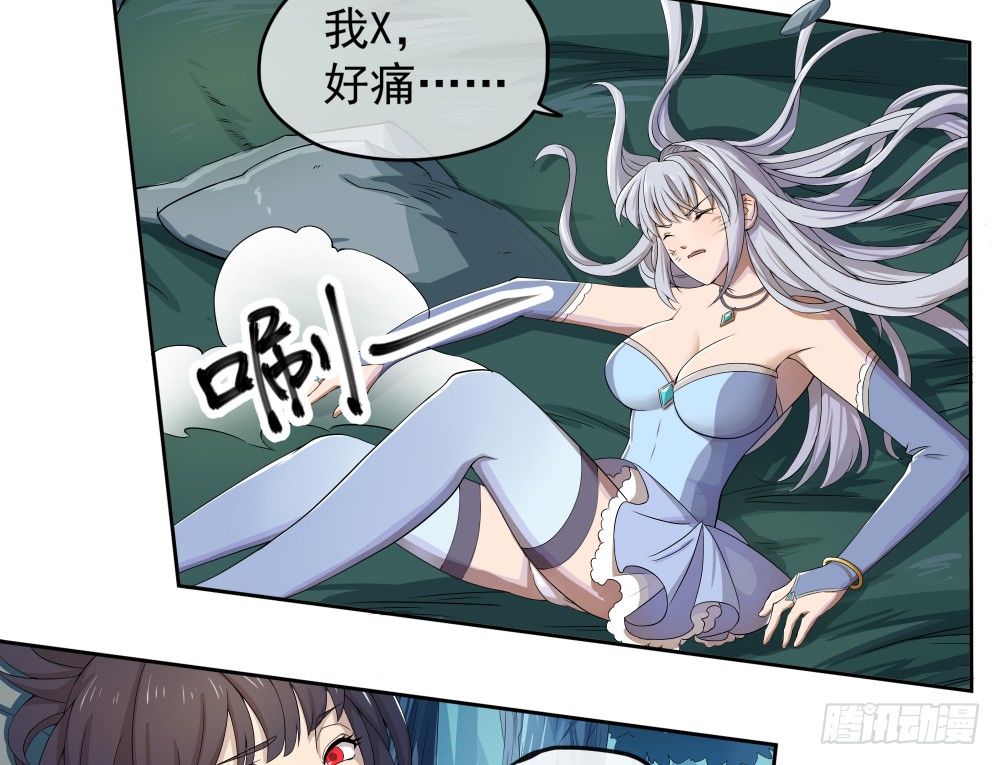 我真的不是女神韩漫全集-第17话：不可能的相遇无删减无遮挡章节图片 
