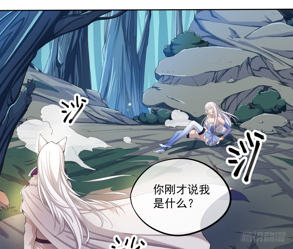 我真的不是女神韩漫全集-第17话：不可能的相遇无删减无遮挡章节图片 