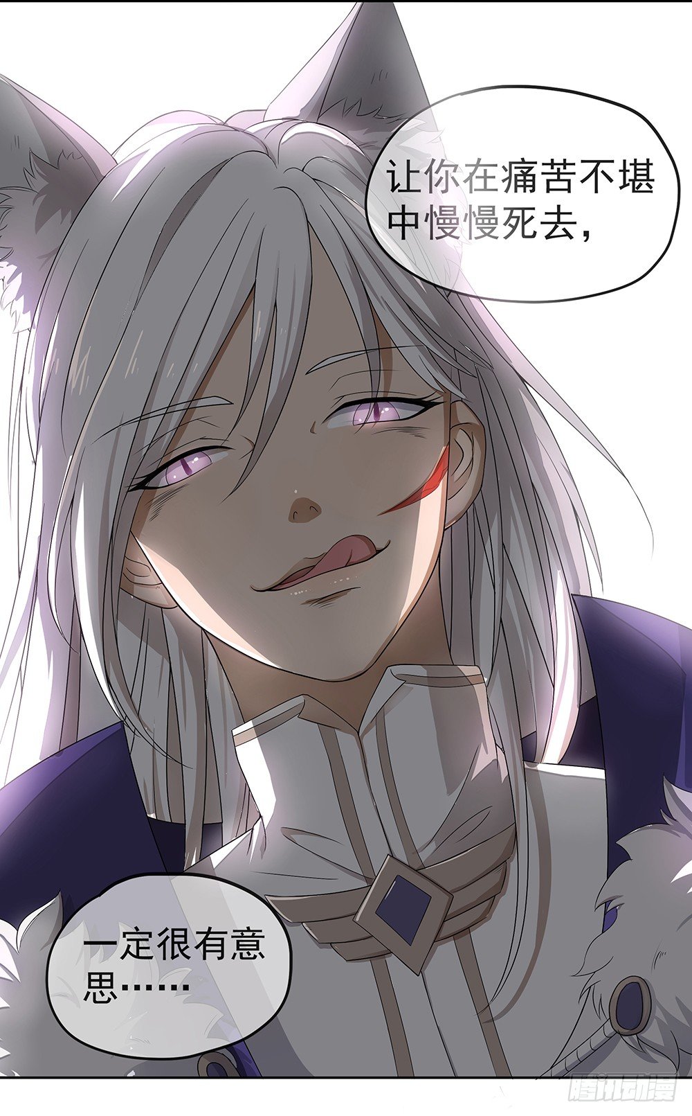 我真的不是女神韩漫全集-第17话：不可能的相遇无删减无遮挡章节图片 