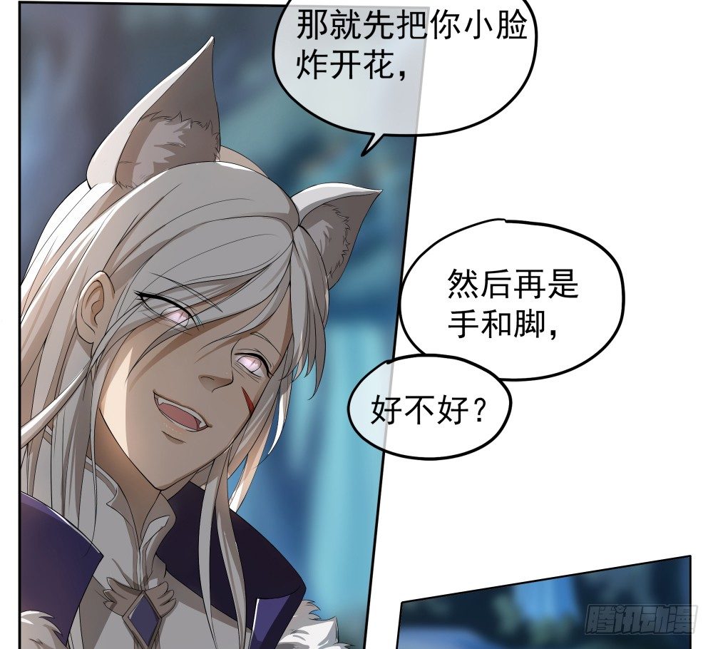 我真的不是女神韩漫全集-第17话：不可能的相遇无删减无遮挡章节图片 