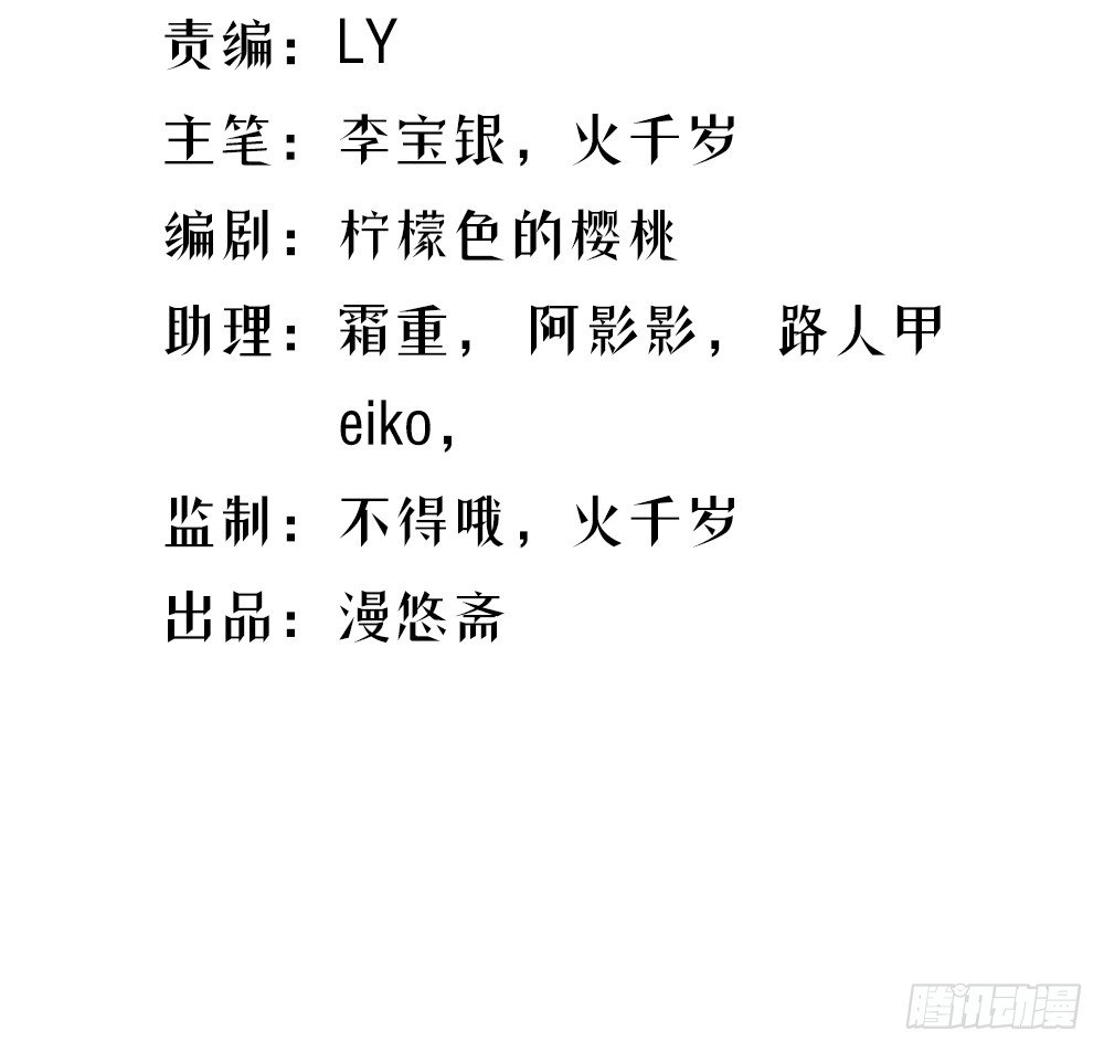 我真的不是女神韩漫全集-第17话：不可能的相遇无删减无遮挡章节图片 