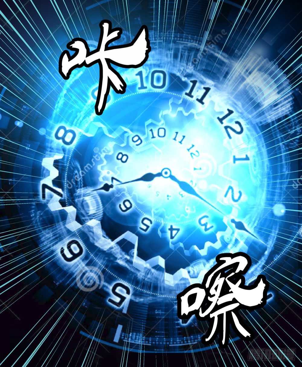 我真的不是女神韩漫全集-第17话：不可能的相遇无删减无遮挡章节图片 