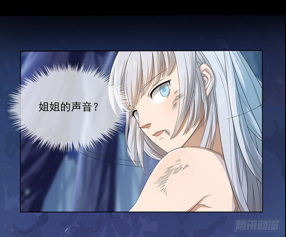 我真的不是女神韩漫全集-第17话：不可能的相遇无删减无遮挡章节图片 