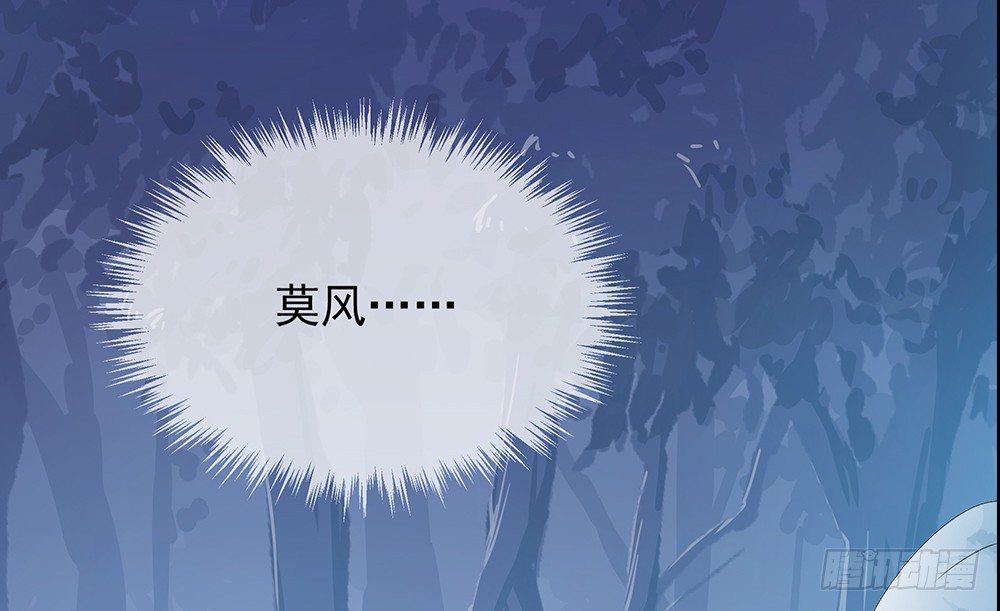 我真的不是女神韩漫全集-第17话：不可能的相遇无删减无遮挡章节图片 