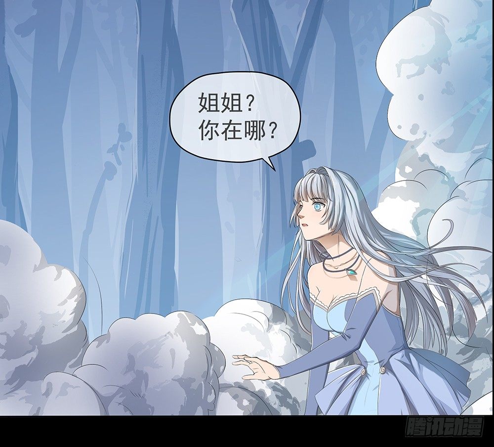 我真的不是女神韩漫全集-第17话：不可能的相遇无删减无遮挡章节图片 