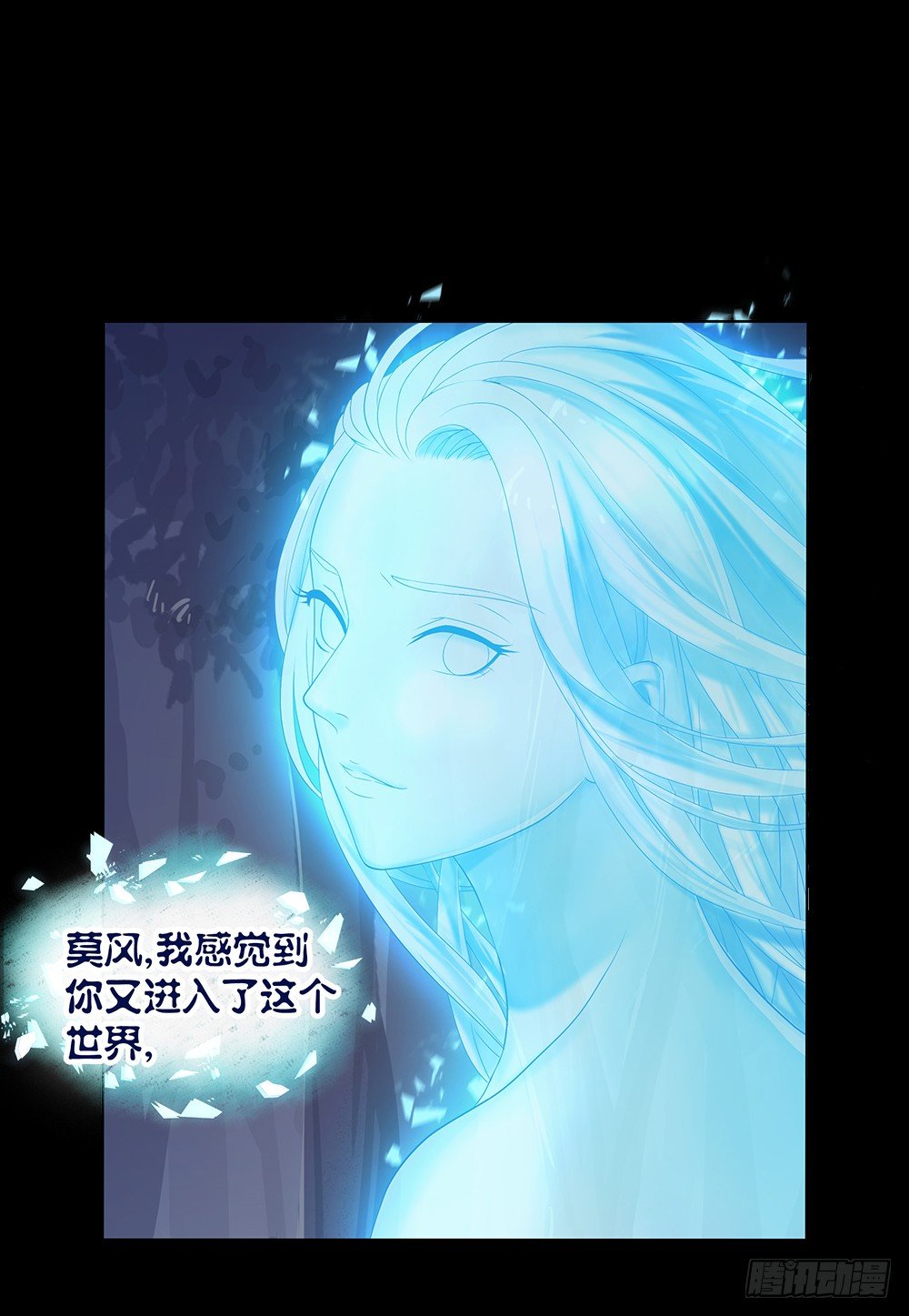 我真的不是女神韩漫全集-第17话：不可能的相遇无删减无遮挡章节图片 