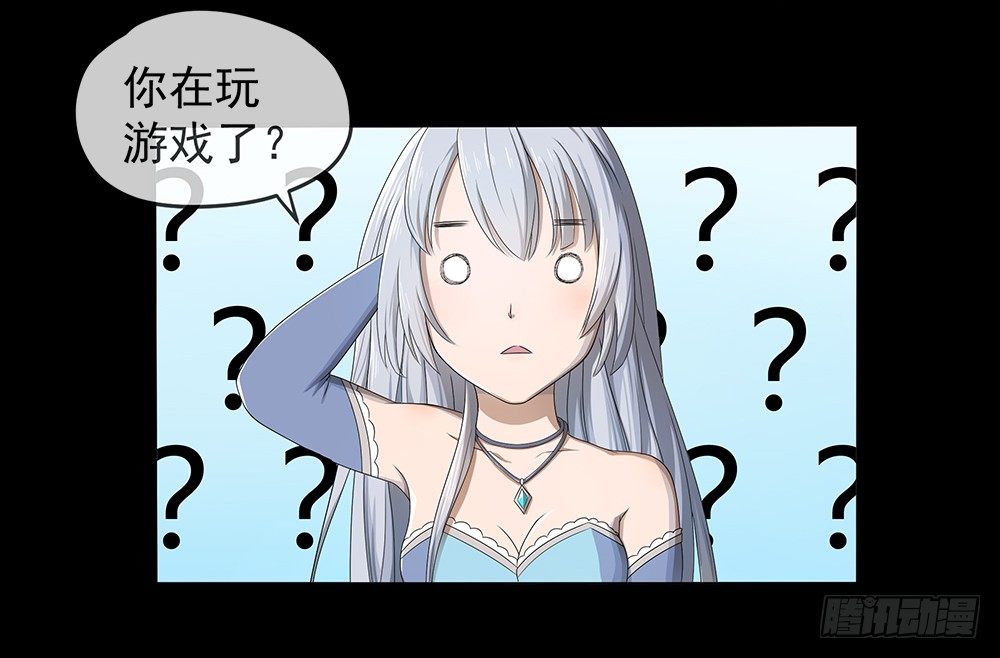我真的不是女神韩漫全集-第17话：不可能的相遇无删减无遮挡章节图片 