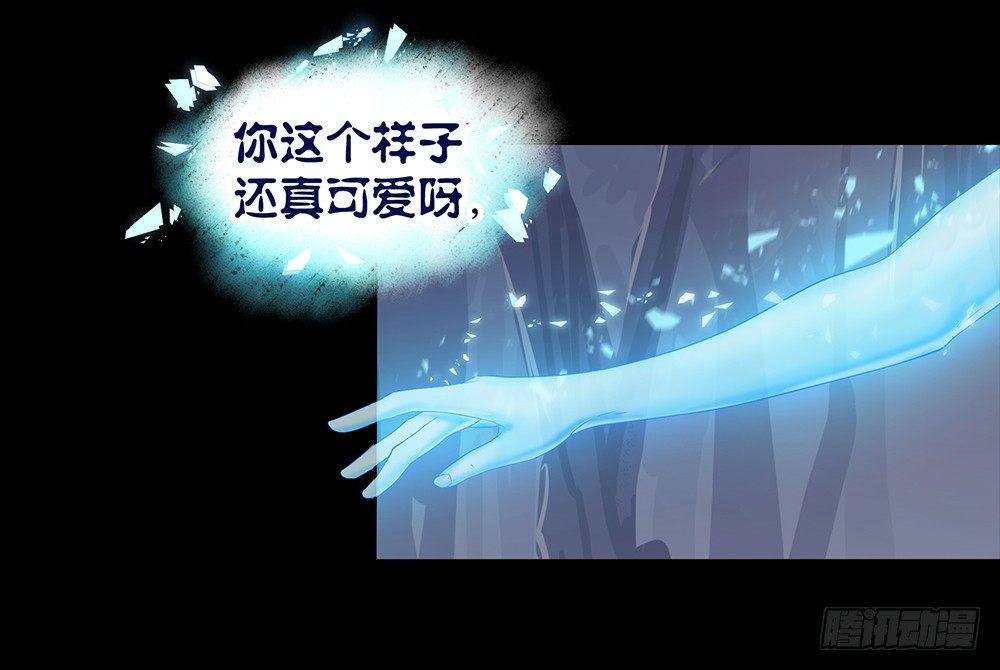 我真的不是女神韩漫全集-第17话：不可能的相遇无删减无遮挡章节图片 
