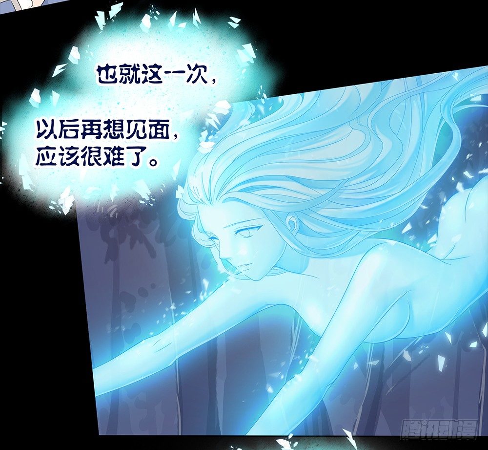 我真的不是女神韩漫全集-第17话：不可能的相遇无删减无遮挡章节图片 