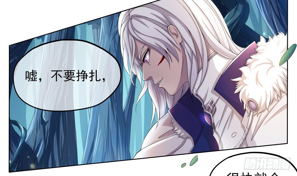我真的不是女神韩漫全集-第17话：不可能的相遇无删减无遮挡章节图片 