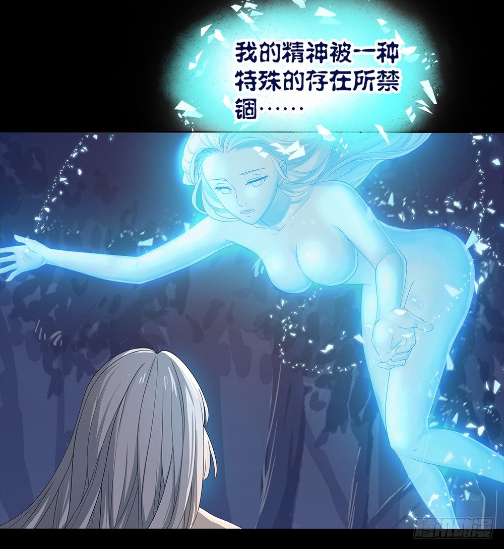 我真的不是女神韩漫全集-第17话：不可能的相遇无删减无遮挡章节图片 