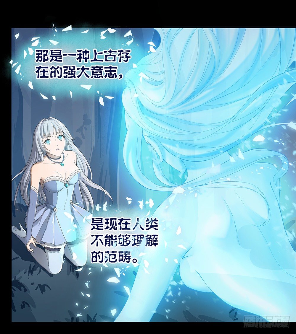 我真的不是女神韩漫全集-第17话：不可能的相遇无删减无遮挡章节图片 