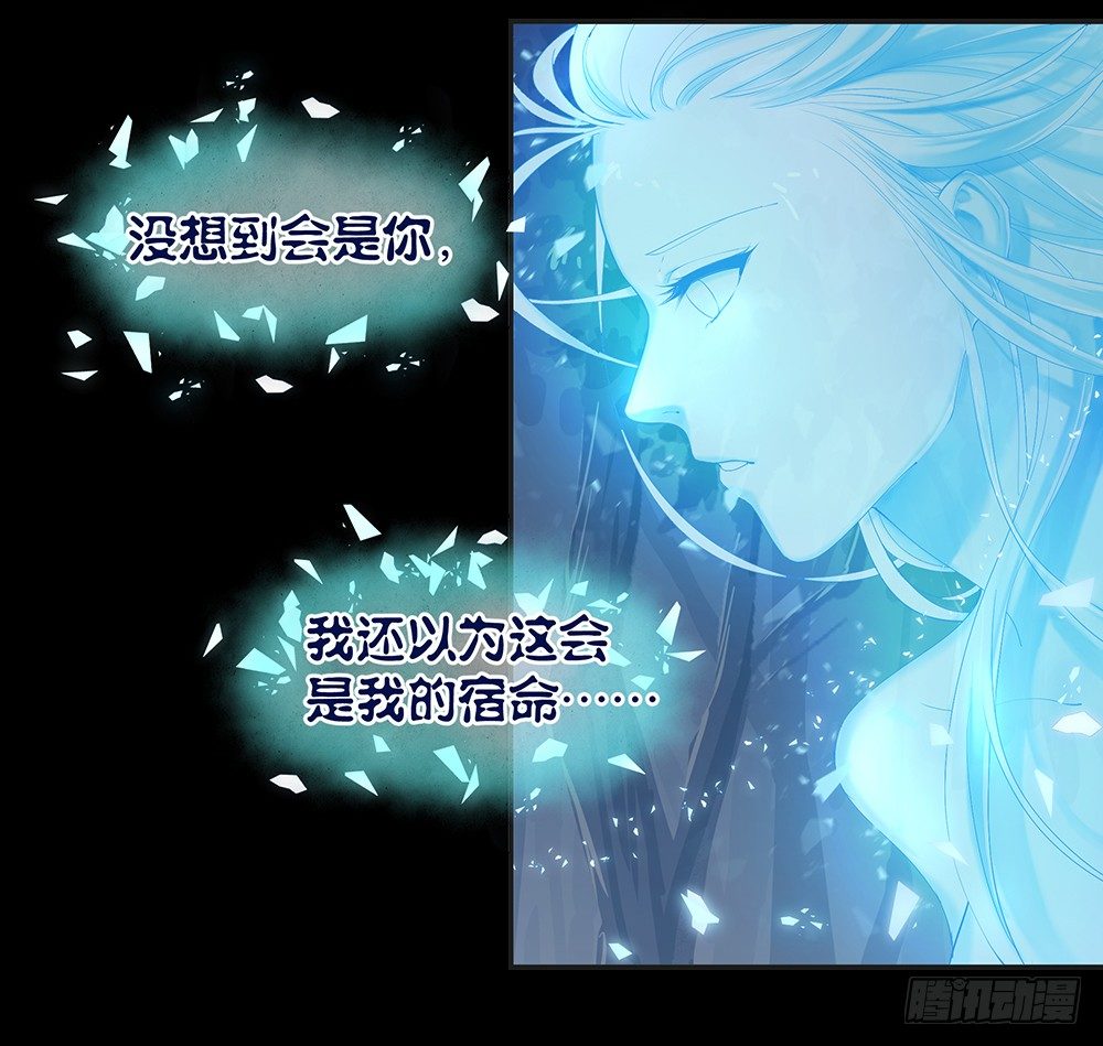 我真的不是女神韩漫全集-第17话：不可能的相遇无删减无遮挡章节图片 