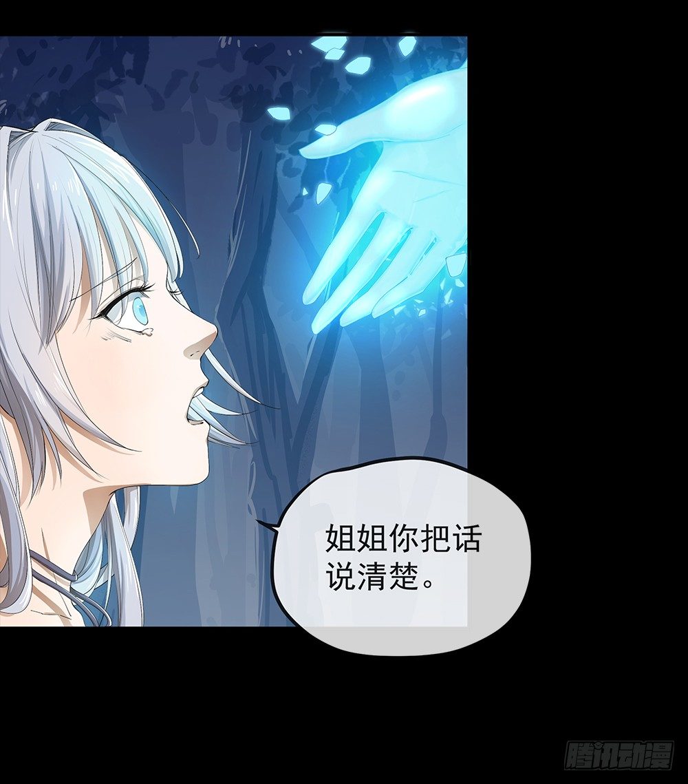 我真的不是女神韩漫全集-第17话：不可能的相遇无删减无遮挡章节图片 