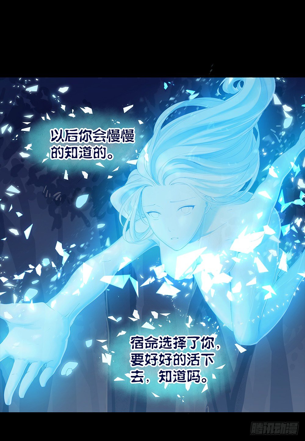 我真的不是女神韩漫全集-第17话：不可能的相遇无删减无遮挡章节图片 