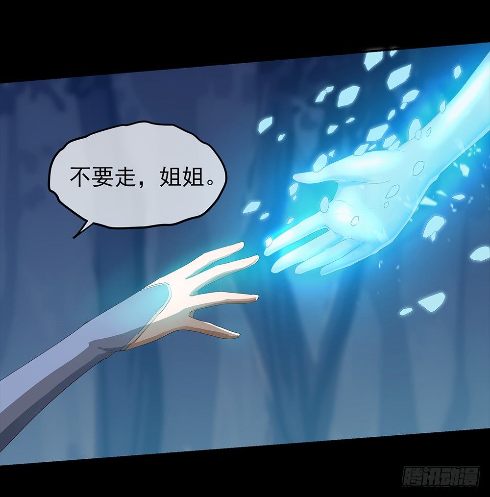 我真的不是女神韩漫全集-第17话：不可能的相遇无删减无遮挡章节图片 