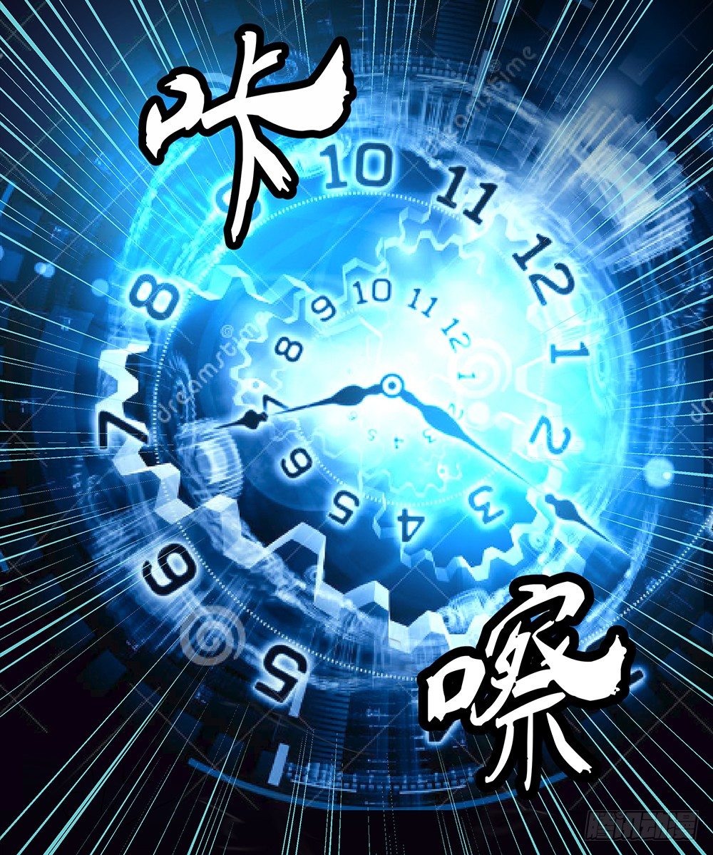 我真的不是女神韩漫全集-第17话：不可能的相遇无删减无遮挡章节图片 