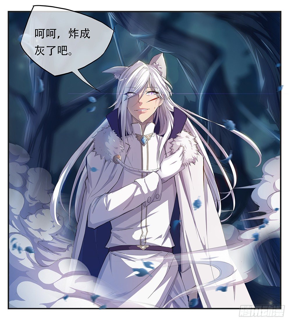 我真的不是女神韩漫全集-第17话：不可能的相遇无删减无遮挡章节图片 