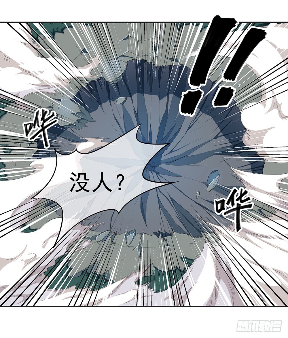 我真的不是女神韩漫全集-第17话：不可能的相遇无删减无遮挡章节图片 