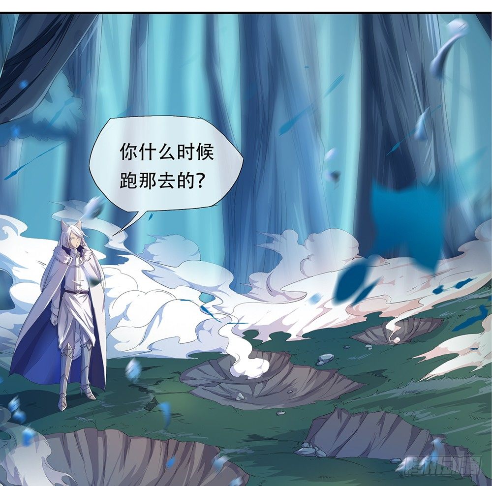 我真的不是女神韩漫全集-第17话：不可能的相遇无删减无遮挡章节图片 