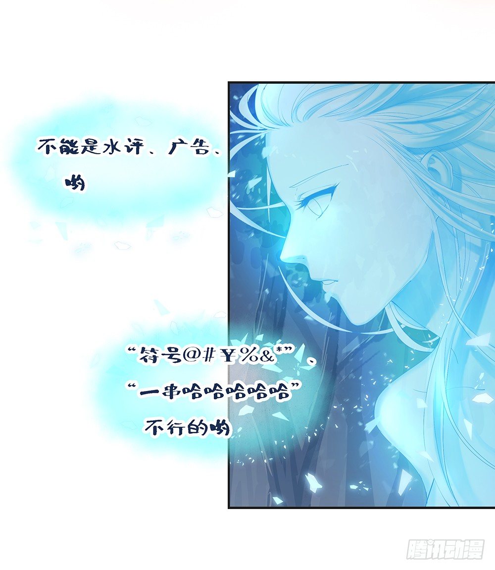 我真的不是女神韩漫全集-第17话：不可能的相遇无删减无遮挡章节图片 