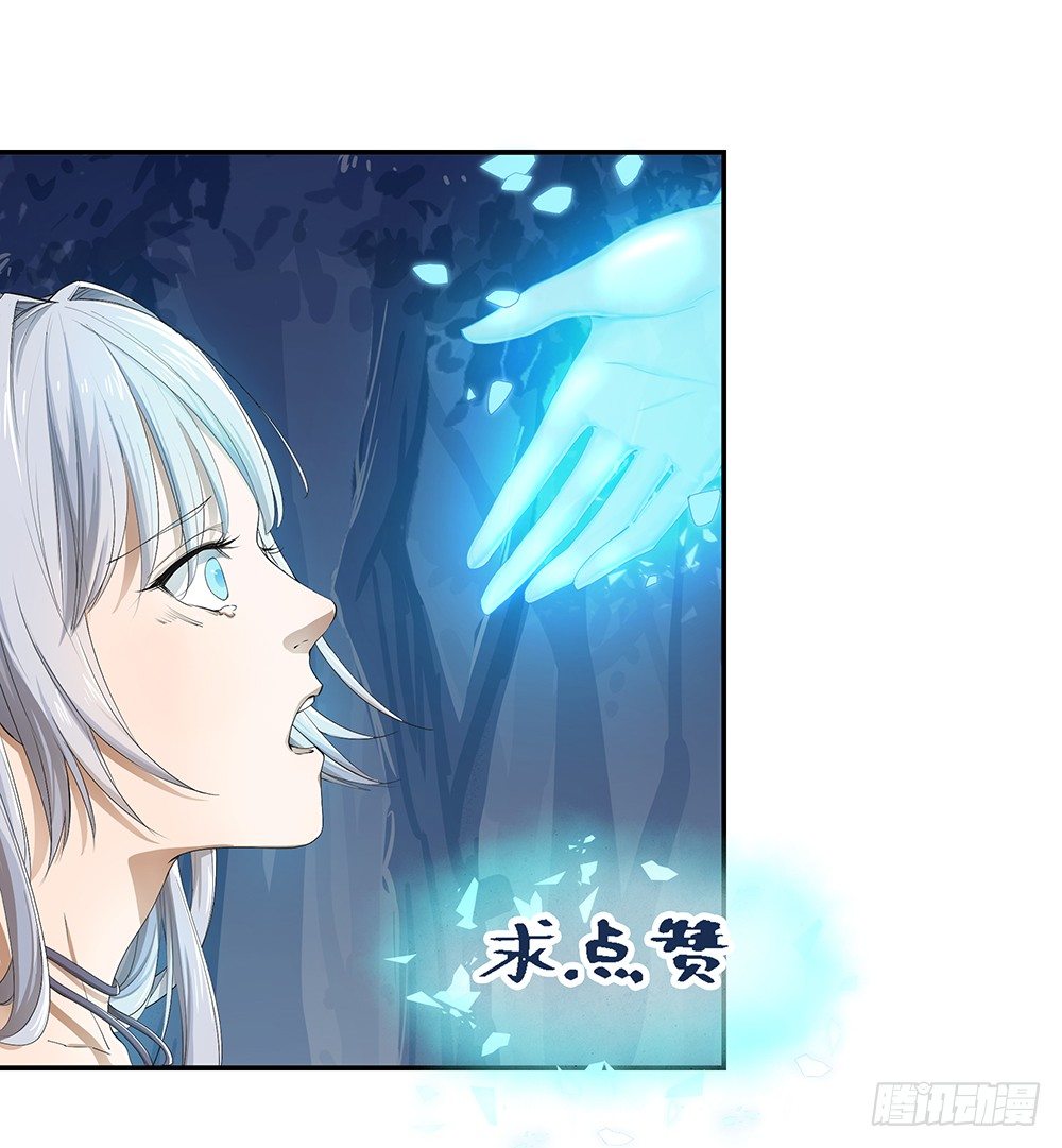 我真的不是女神韩漫全集-第17话：不可能的相遇无删减无遮挡章节图片 