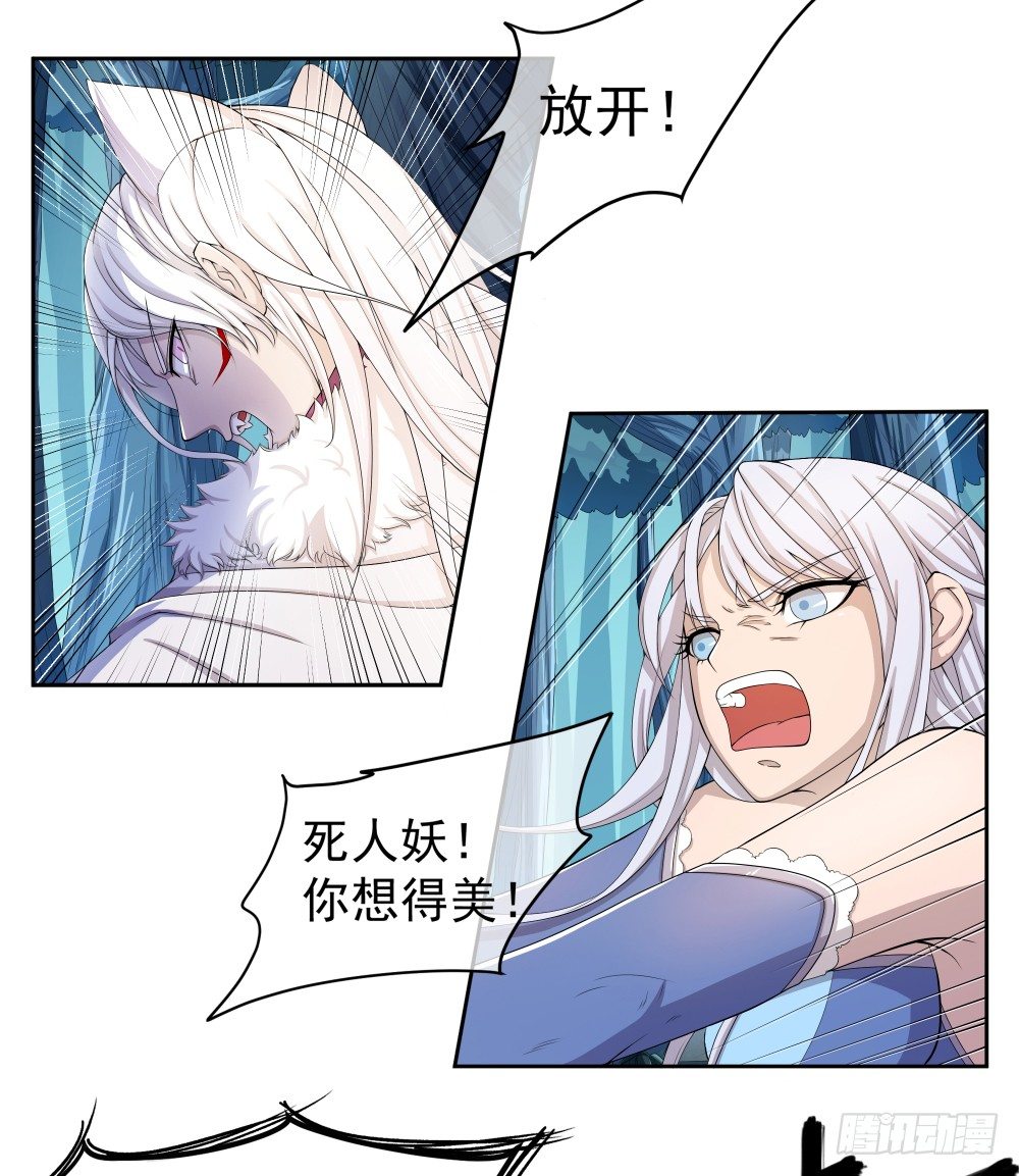 我真的不是女神韩漫全集-第17话：不可能的相遇无删减无遮挡章节图片 