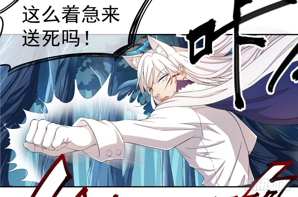 我真的不是女神韩漫全集-第17话：不可能的相遇无删减无遮挡章节图片 