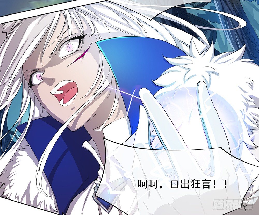 我真的不是女神韩漫全集-第18话：陷阱无删减无遮挡章节图片 