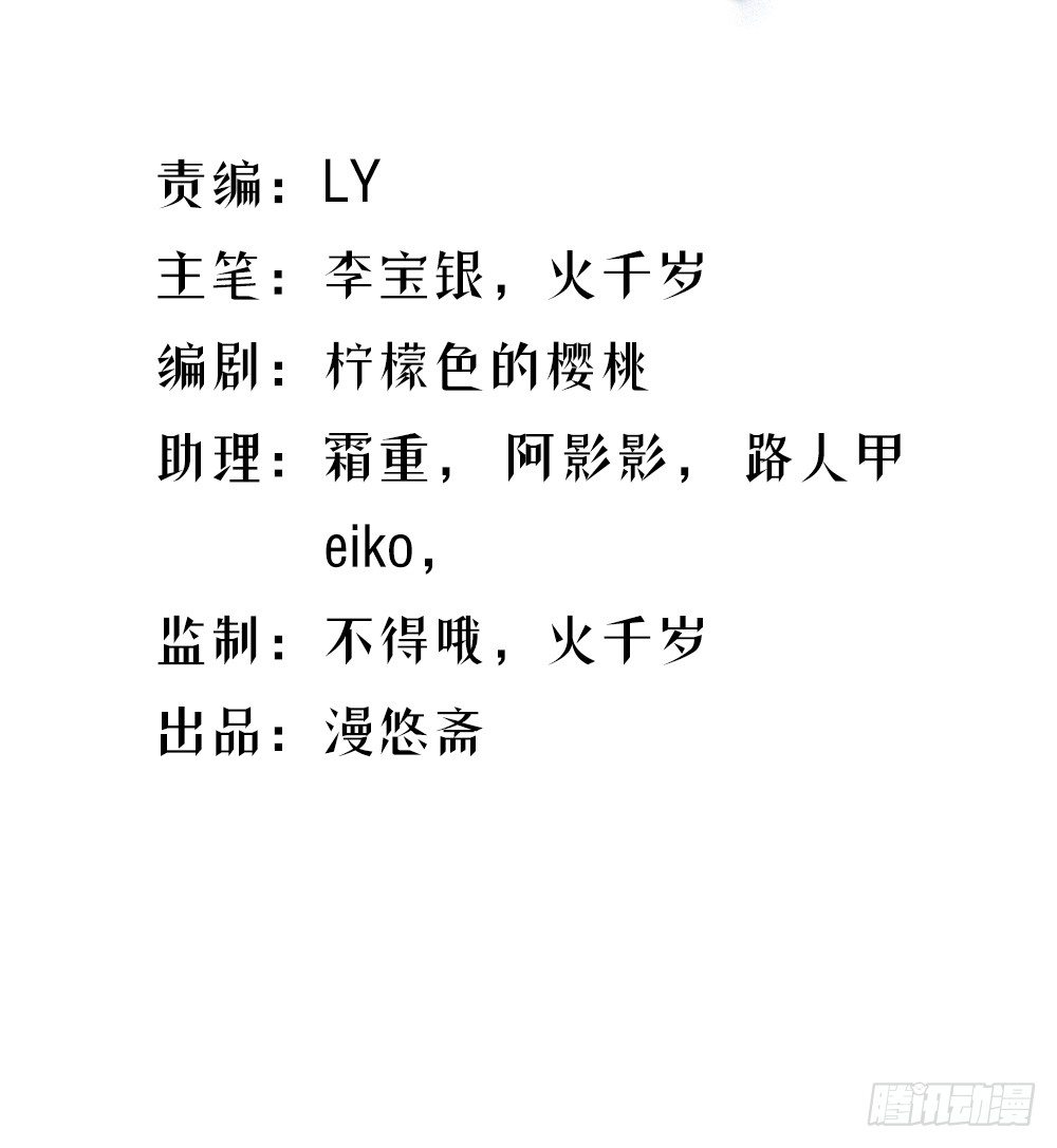 我真的不是女神韩漫全集-第18话：陷阱无删减无遮挡章节图片 