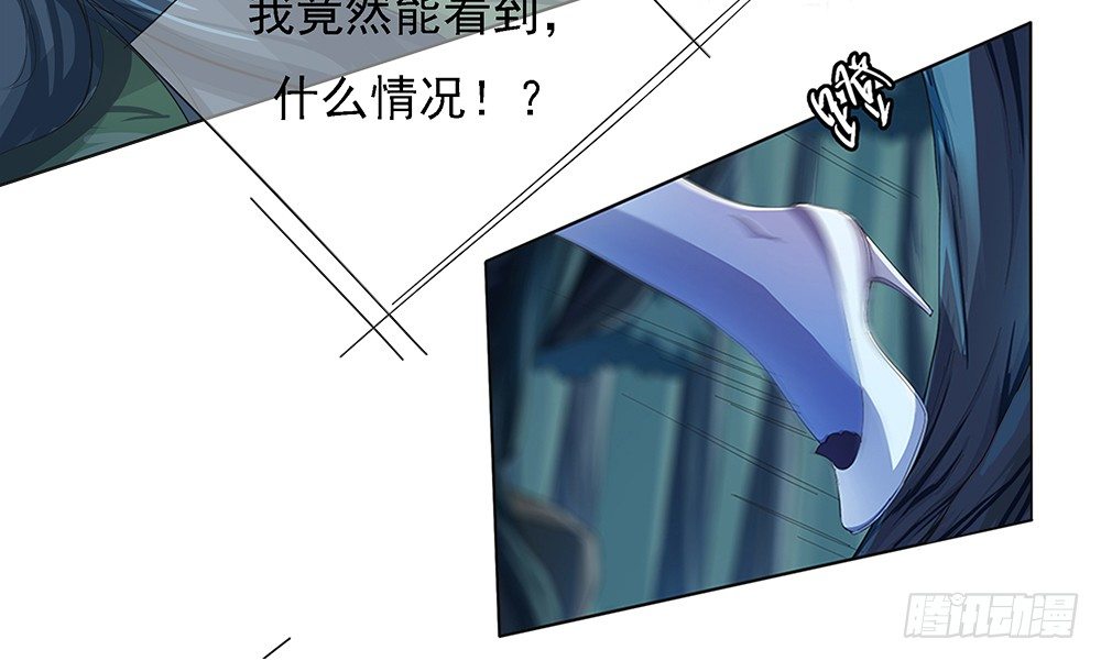 我真的不是女神韩漫全集-第18话：陷阱无删减无遮挡章节图片 