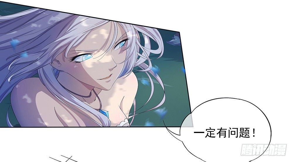 我真的不是女神韩漫全集-第18话：陷阱无删减无遮挡章节图片 