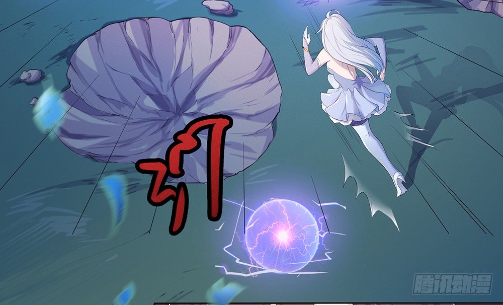 我真的不是女神韩漫全集-第18话：陷阱无删减无遮挡章节图片 