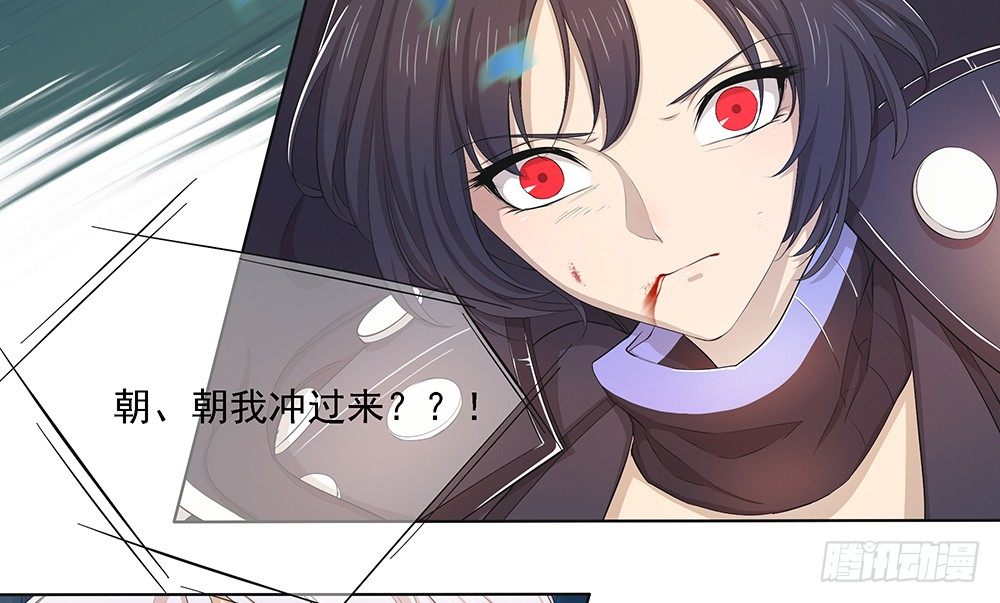 我真的不是女神韩漫全集-第18话：陷阱无删减无遮挡章节图片 