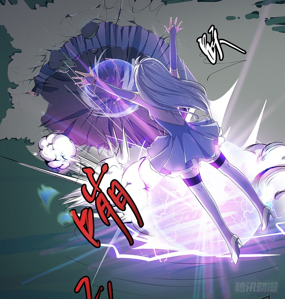 我真的不是女神韩漫全集-第18话：陷阱无删减无遮挡章节图片 