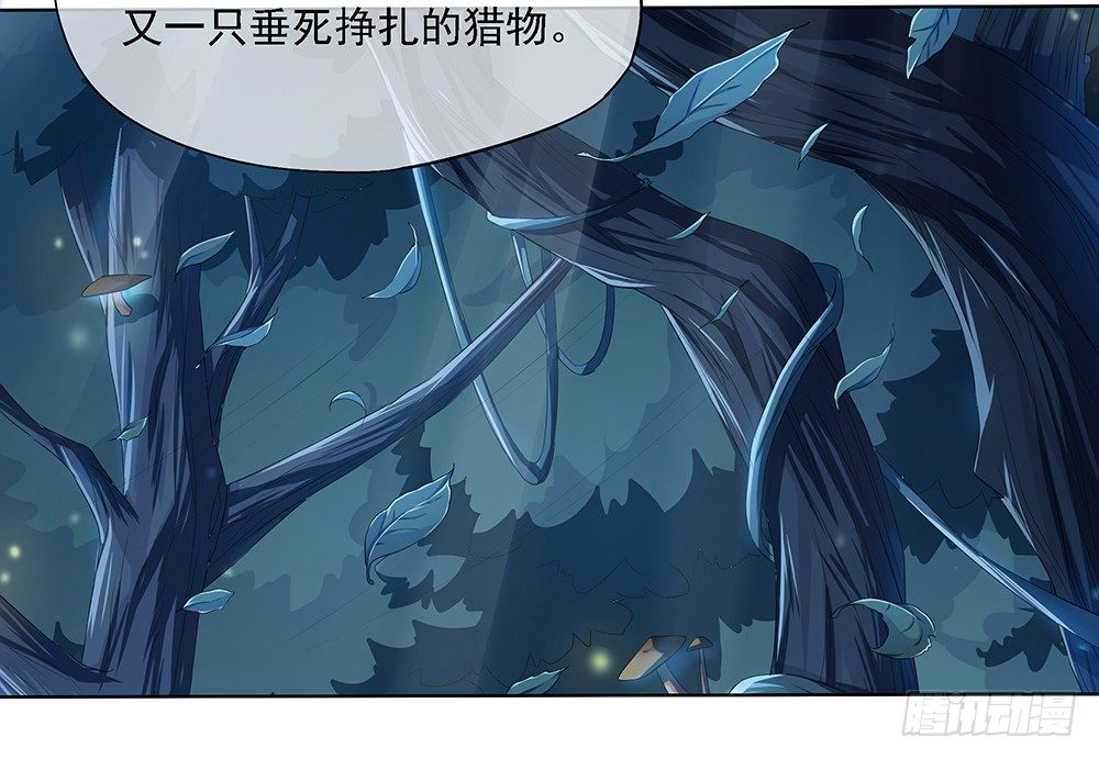 我真的不是女神韩漫全集-第18话：陷阱无删减无遮挡章节图片 
