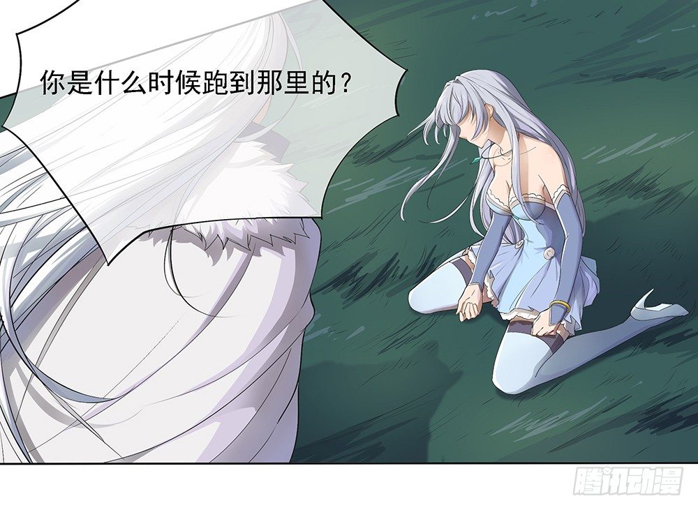 我真的不是女神韩漫全集-第18话：陷阱无删减无遮挡章节图片 