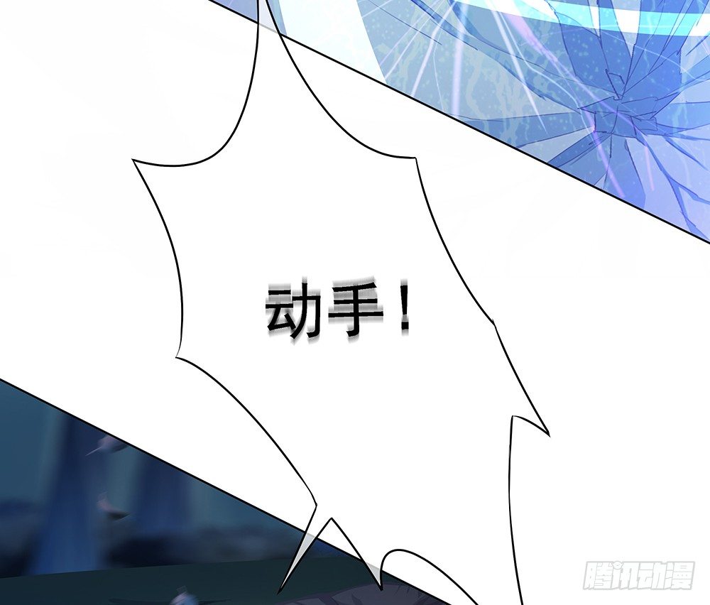 我真的不是女神韩漫全集-第18话：陷阱无删减无遮挡章节图片 