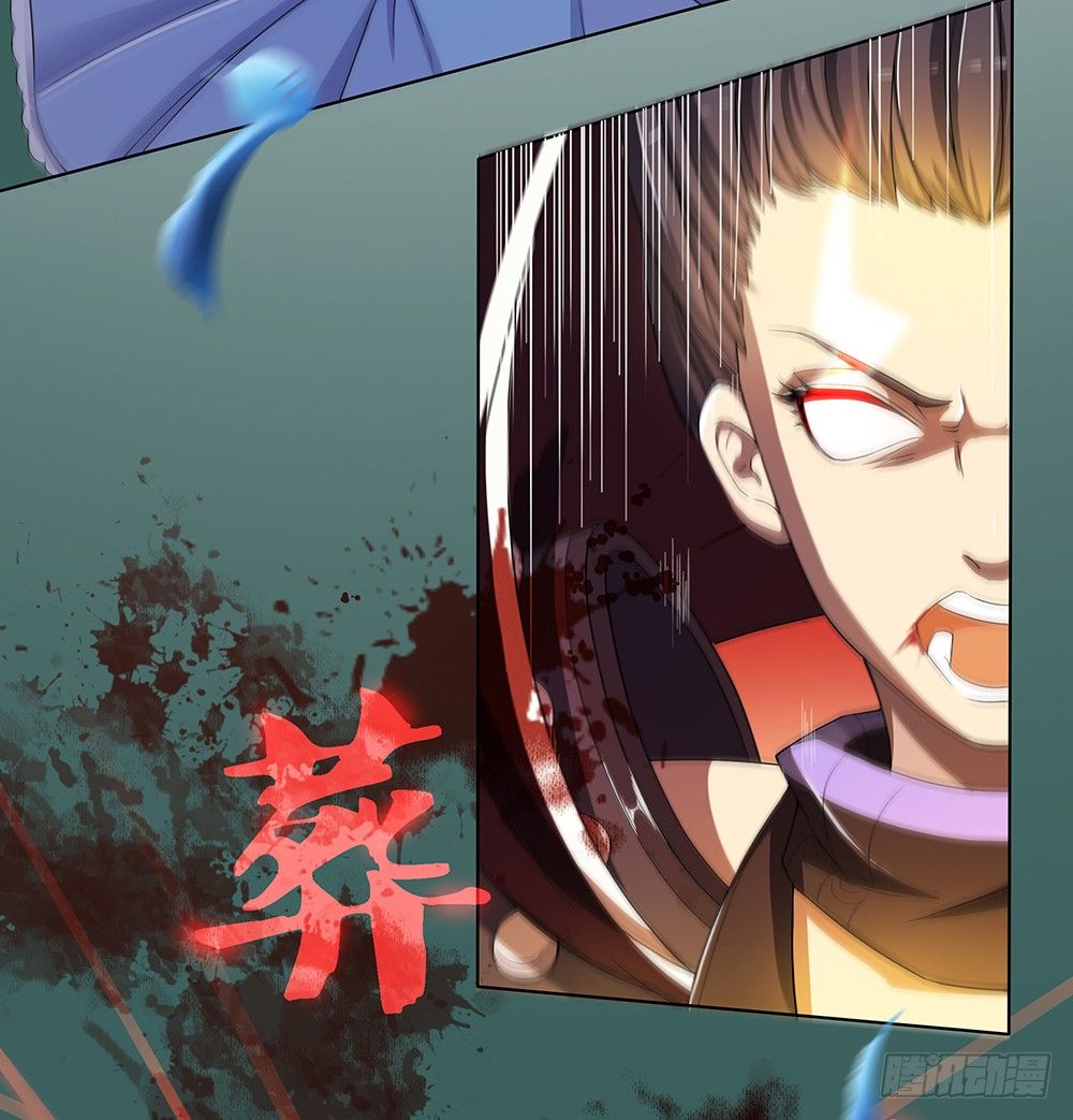 我真的不是女神韩漫全集-第18话：陷阱无删减无遮挡章节图片 
