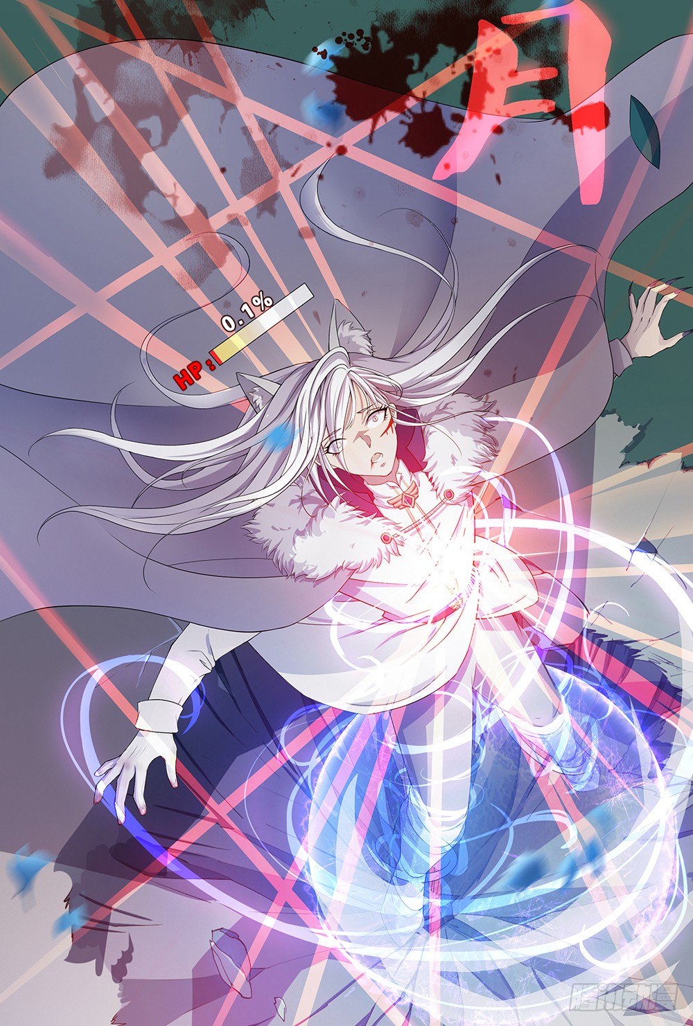 我真的不是女神韩漫全集-第18话：陷阱无删减无遮挡章节图片 