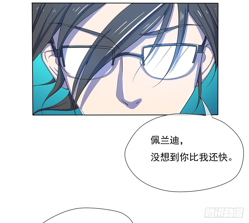 我真的不是女神韩漫全集-第19话：各方瞩目无删减无遮挡章节图片 