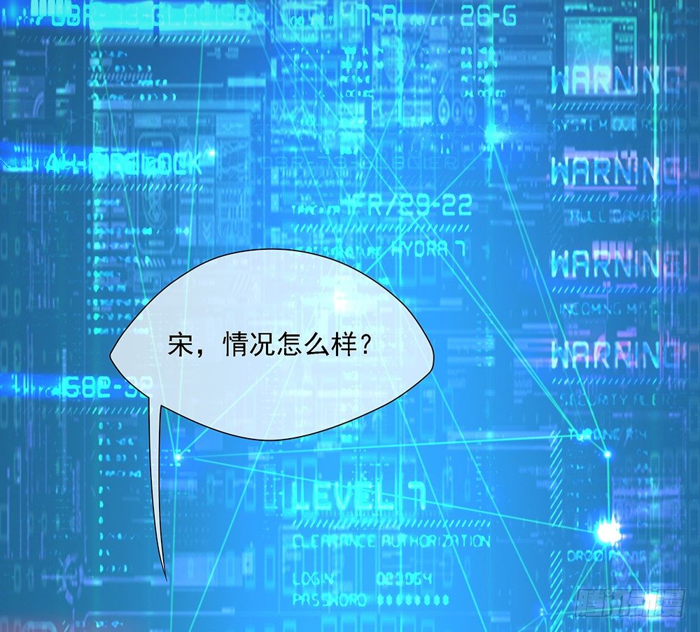 我真的不是女神韩漫全集-第19话：各方瞩目无删减无遮挡章节图片 