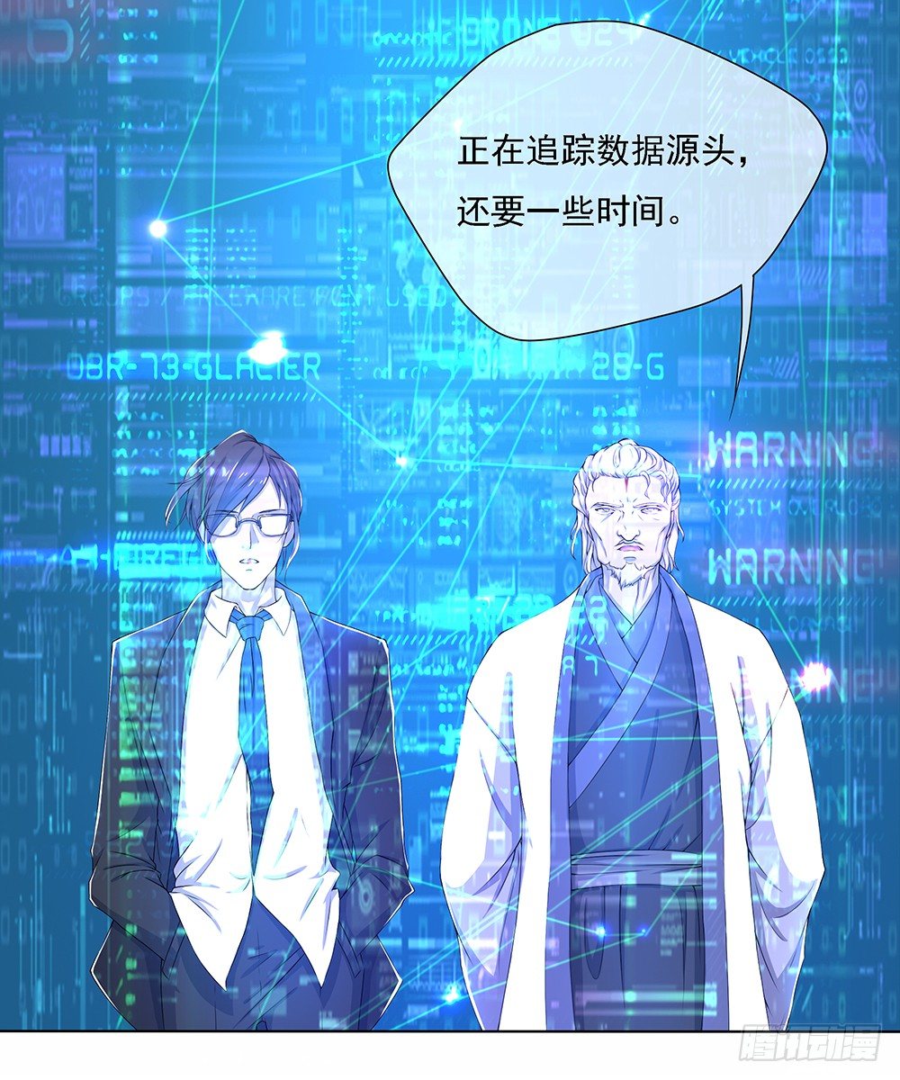 我真的不是女神韩漫全集-第19话：各方瞩目无删减无遮挡章节图片 