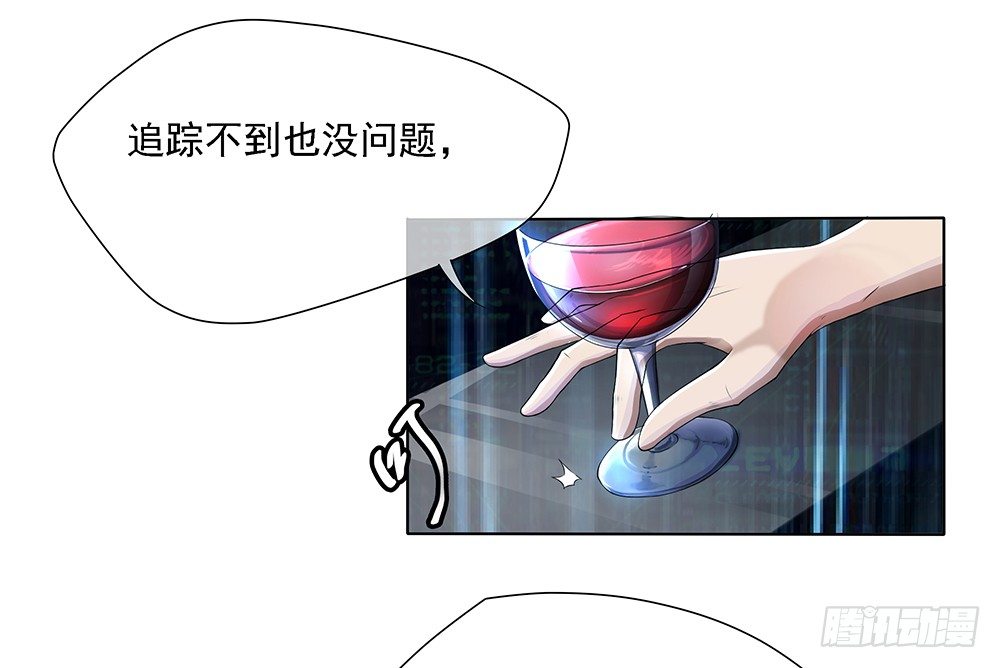 我真的不是女神韩漫全集-第19话：各方瞩目无删减无遮挡章节图片 