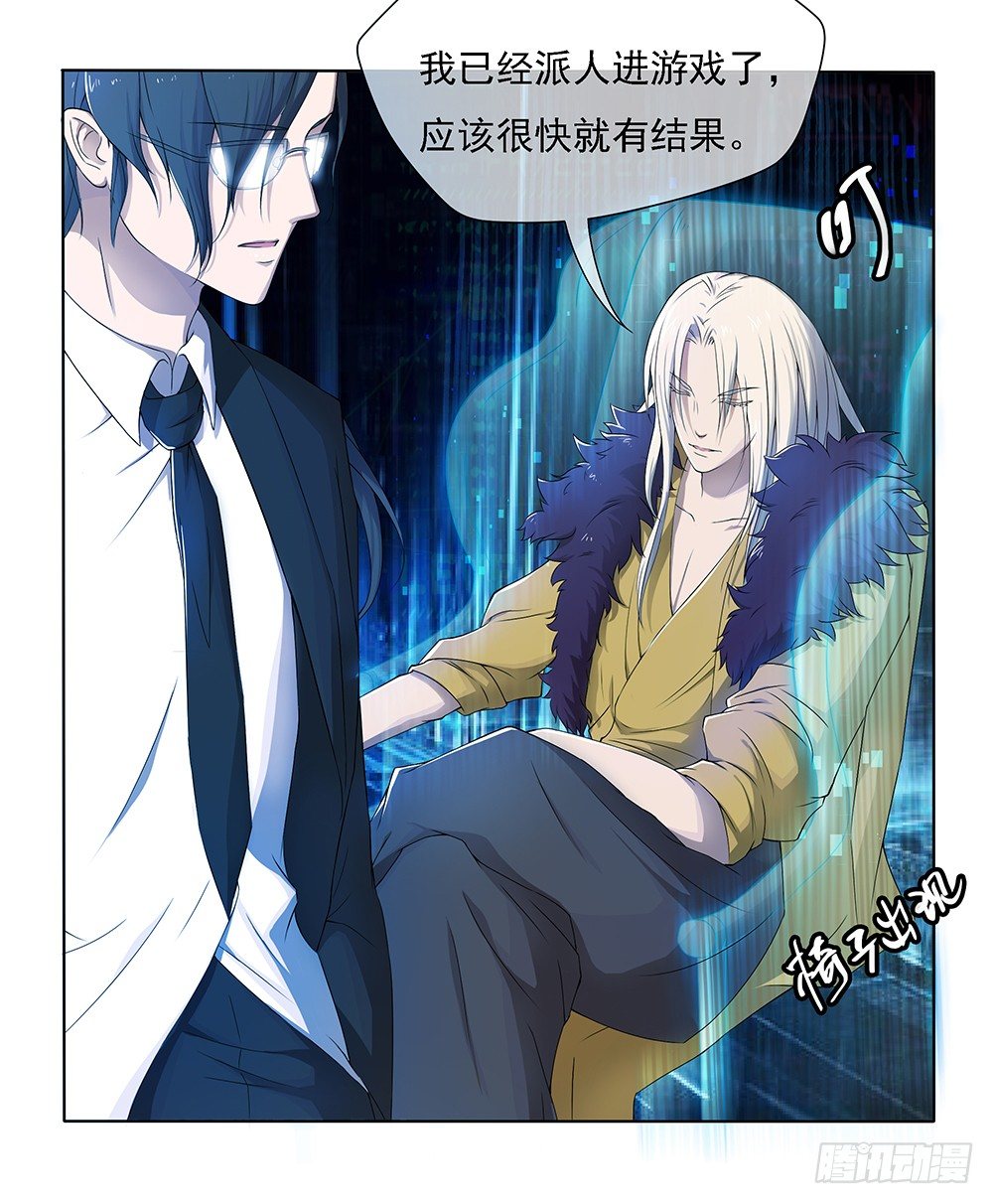 我真的不是女神韩漫全集-第19话：各方瞩目无删减无遮挡章节图片 