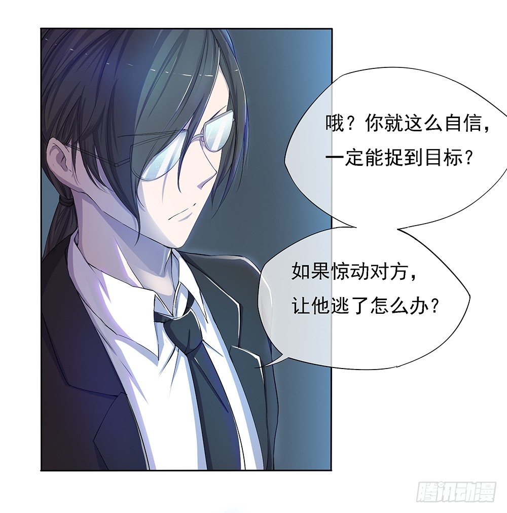 我真的不是女神韩漫全集-第19话：各方瞩目无删减无遮挡章节图片 
