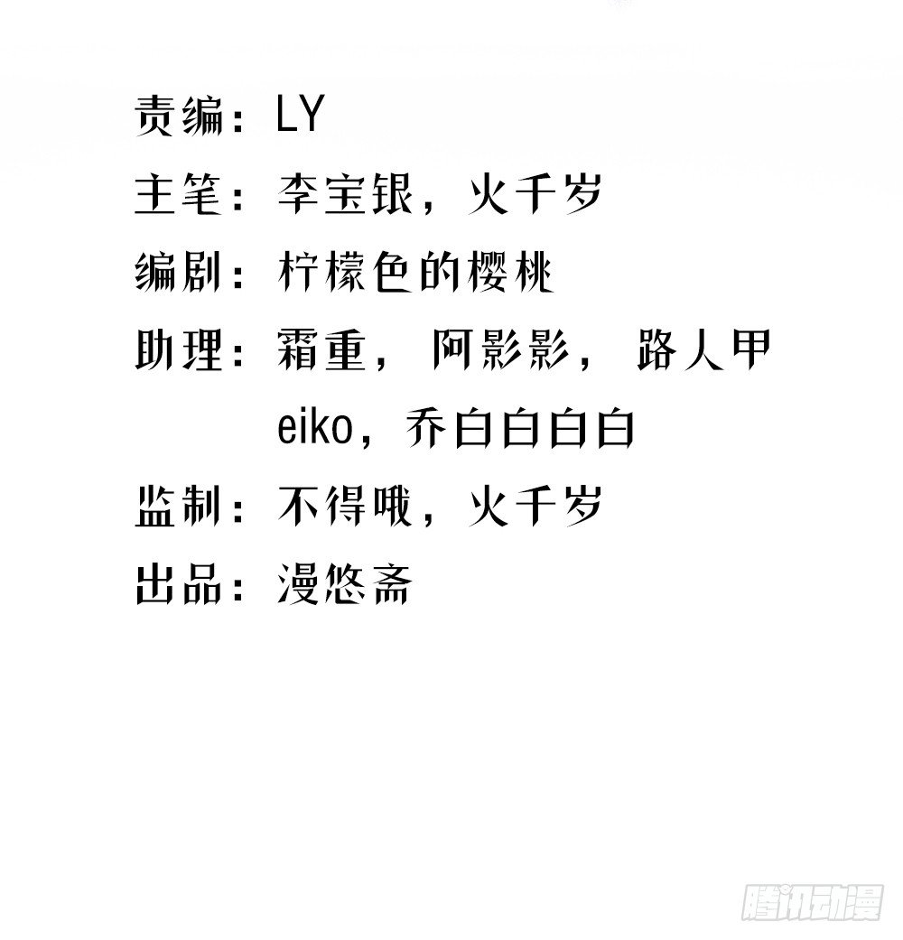 我真的不是女神韩漫全集-第19话：各方瞩目无删减无遮挡章节图片 