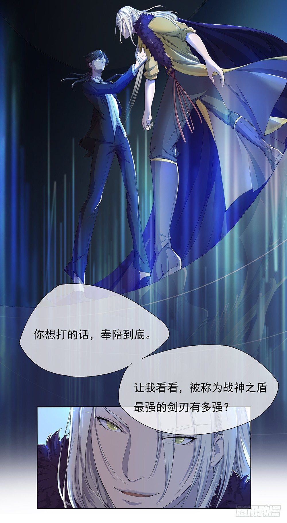 我真的不是女神韩漫全集-第19话：各方瞩目无删减无遮挡章节图片 